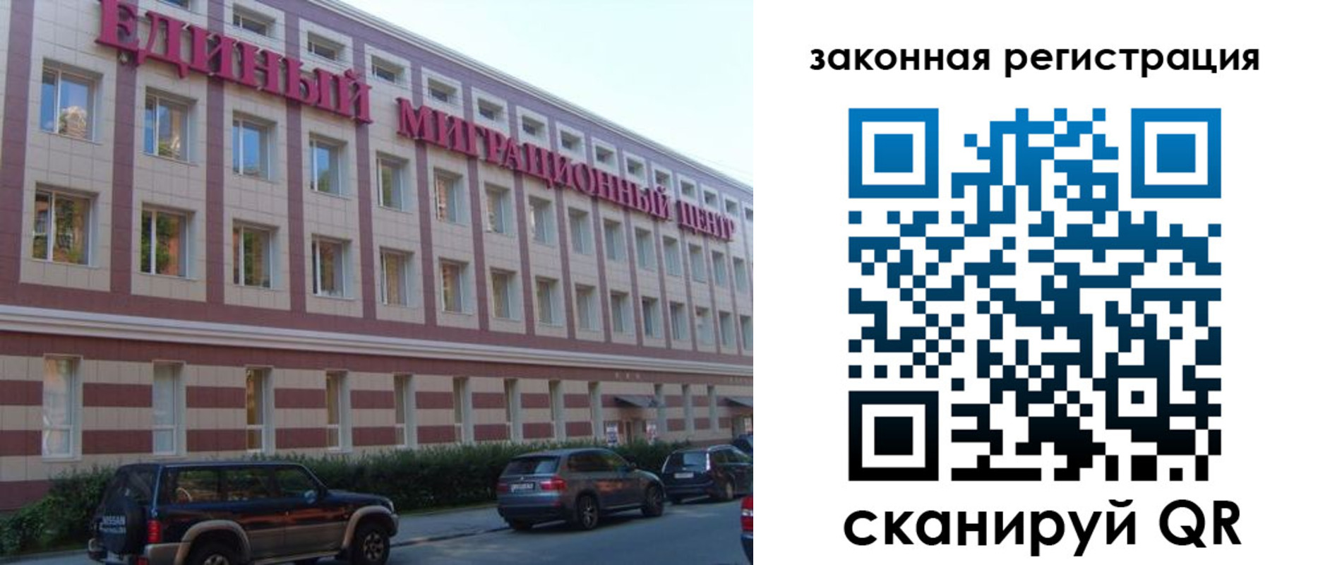 прописка для школы в Лесном