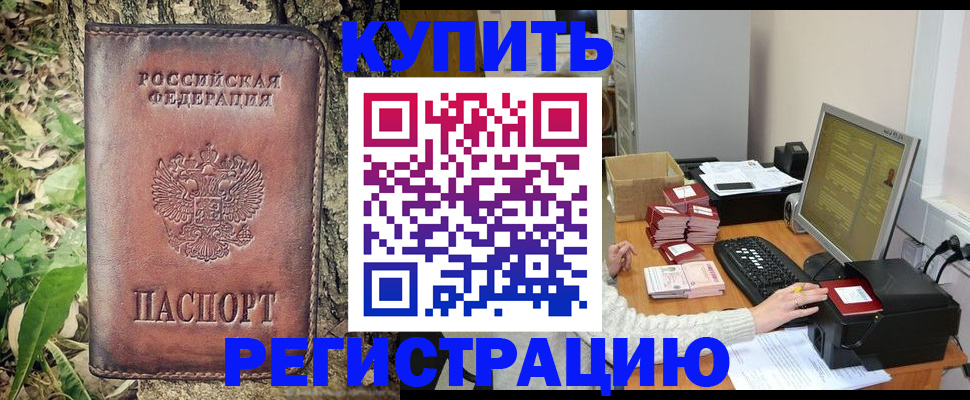 найти адрес прописки в Лесном